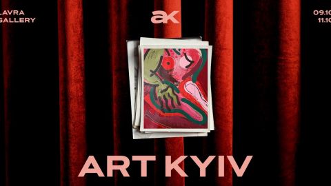 ART KYIV Autumn Edition 2026