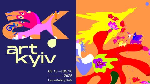 ART KYIV 2025: Тут народжуються колекції