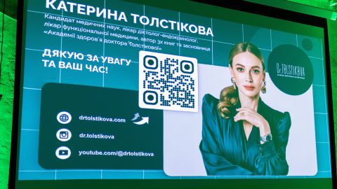 Катерина Толстікова презентувала свою третю книгу «Історія здоровʼя чоловіка»